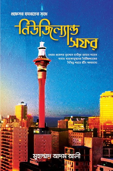 durbar_shop Books